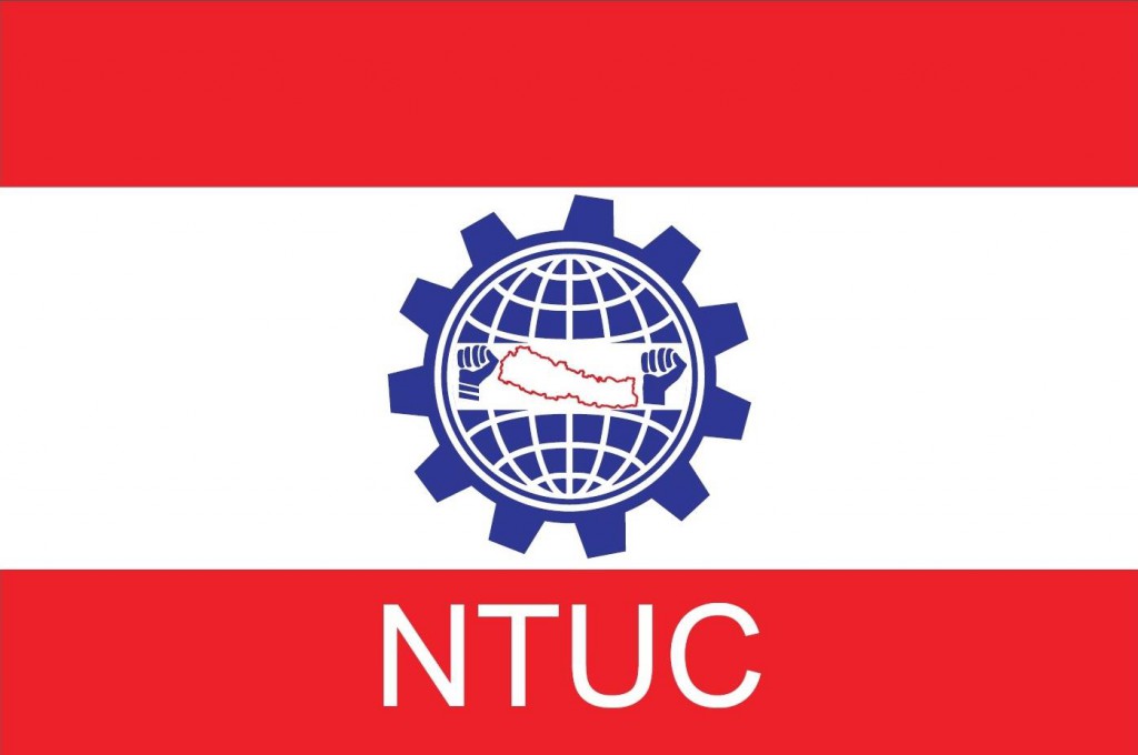NTUC LOGO